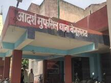 बेगूसराय में अपराधी हुए बेलगाम, दूध समिति के सचिव की हत्या के बाद शव बरामद