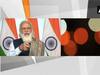 महाराजा सुहेलदेव स्‍मारक का शिलान्‍यास करेंगे पीएम मोदी, ओपी राजभर ने दिया ये बड़ा बयान