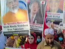 पाकिस्तान: अलग सिंधु देश की मांग को लेकर प्रदर्शन, पीएम मोदी के पोस्टर के साथ सड़क पर उतरे लोग