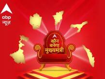 ABP Opinion Poll: तस्वीरों में देखिए इन पांच राज्यों में किसकी बन सकती है सरकार