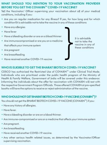 भारत बायोटेक की कोवैक्सीन किसे नहीं लेनी चाहिए? कंपनी ने फैक्टशीट जारी कर दी जरूरी सूचना