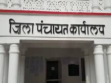 पीलीभीत में जिला पंचायत अध्यक्ष का कार्यकाल समाप्त, कमीशन खोरी के चक्कर में खर्च नहीं हो पाया 50 करोड़ का बजट