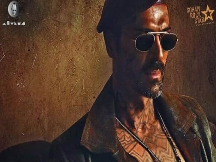 Arjun Rampal look from the film Dhaakad released, strong look in the poster फिल्म ‘Dhaakad’ से Arjun Rampal का लुक हुआ रिलीज, पोस्टर में दिखा दमदार लुक