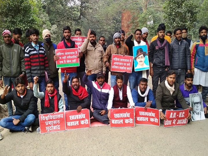 Students of Allahabad University have been on strike for 6 months seeking student Union restoration ANN छात्रसंघ बहाली की मांग को लेकर 6 महीने से अनशन पर हैं इलाहाबाद यूनिवर्सिटी के छात्र