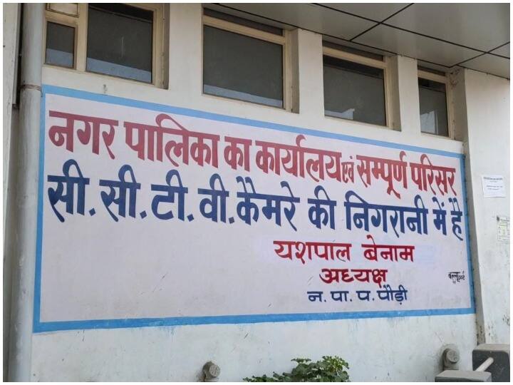 उत्तराखंड के पौड़ी शहर में बर्ड फ्लू की रोकथाम को लेकर प्रशासन सख्त, मॉनिटरिंग के लिये कर्मचारियों को दिए कड़े निर्देश Administration strict for prevention of bird flu in Pauri city of Uttarakhand ANN उत्तराखंड के पौड़ी शहर में बर्ड फ्लू की रोकथाम को लेकर प्रशासन सख्त, मॉनिटरिंग के लिये कर्मचारियों को दिए कड़े निर्देश