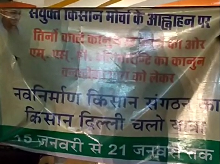 ओडिशा से कौशांबी पहुंचे किसानों ने किया प्रदर्शन, यूपी पुलिस पर लगाया उत्पीड़न का आरोप