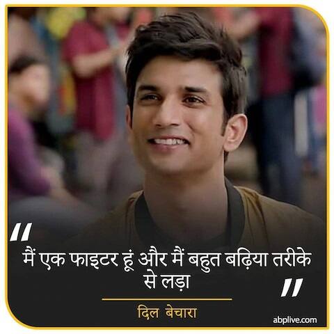 मैं एक फाइटर हूं और मैं बहुत बढ़िया तरीके से लड़ा