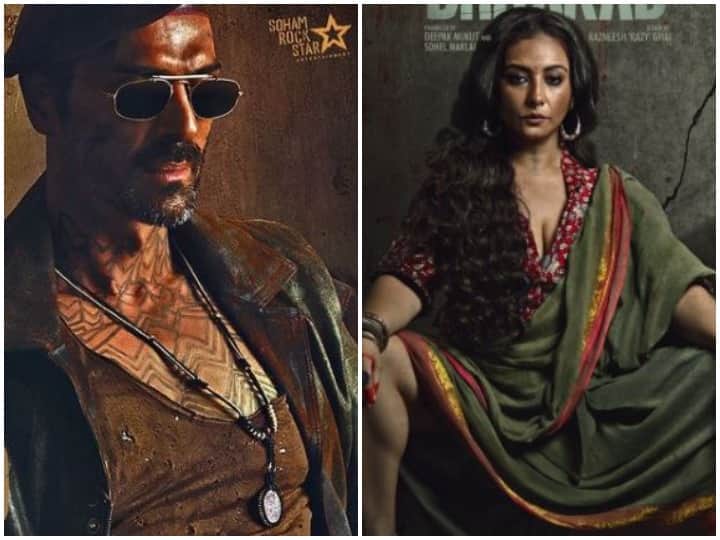 Dhaakad: धाकड़ के फर्स्ट लुक में दमदार हैं दिव्या दत्ता तो अर्जुन रामपाल दिखें बेहद खतरनाक Divya Dutta look strong in the first look of Dhakad and Arjun Rampal looks very dangerous Dhaakad: धाकड़ के फर्स्ट लुक में दमदार हैं दिव्या दत्ता तो अर्जुन रामपाल दिखें बेहद खतरनाक