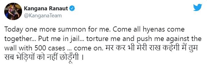 जावेद अख्तर मानहानि मामले से कंगना से पूछताछ आज, बोलीं- तुम सब भेड़ियों को नहीं छोड़ूंगी