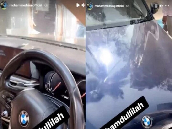 मोहम्मद सिराज ने खुद को गिफ्ट की BMW कार, शेयर की यह तस्वीर