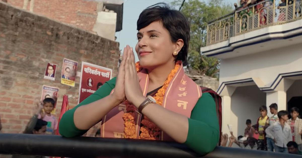 Madam Chief Minister Review: माया मिली न राम, फिल्म देखकर आपको होगा यही महसूस