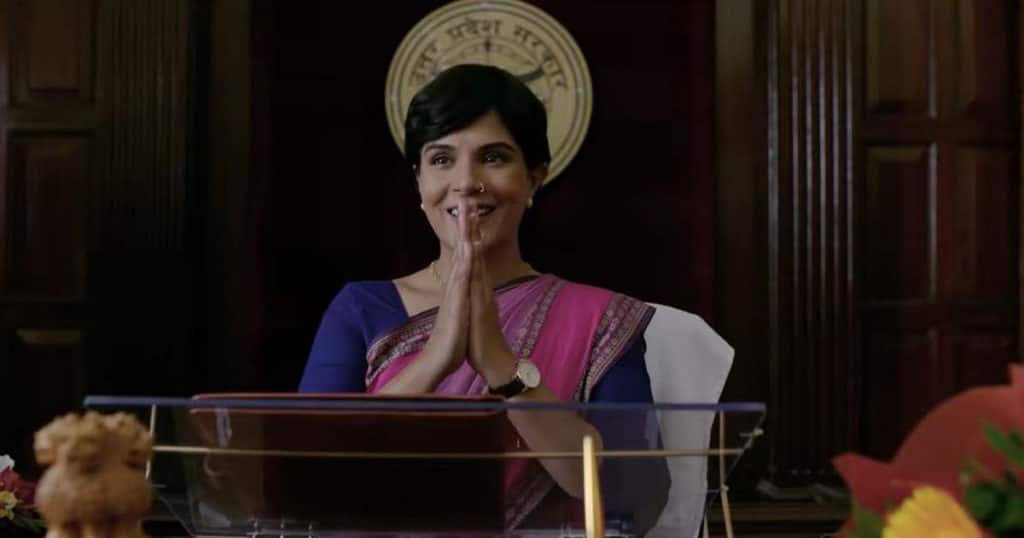 Madam Chief Minister Review: माया मिली न राम, फिल्म देखकर आपको होगा यही महसूस