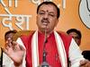 केशव प्रसाद मौर्य ने ममता बनर्जी पर साधा निशाना, बोले- TMC ने कभी महापुरुषों को सम्मान नहीं दिया