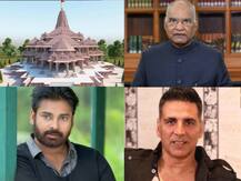 Ram Mandir Donation: पवन कल्याण और राष्ट्रपति रामनाथ कोविंद समेत अब तक इन हस्तियों ने दिया लाखों का का चंदा, जानिए