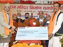 राम मंदिर निर्माण के लिए डिप्टी सीएम केशव प्रसाद मौर्य ने भी दिया दान, ट्रस्ट को दी 30 महीने की सैलरी