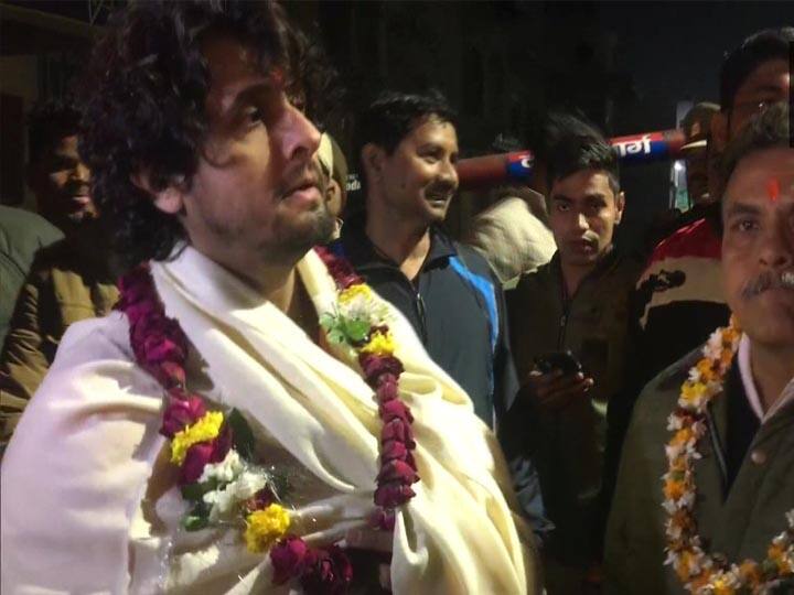 रामलला के दर्शन करने पहुंचे बॉलीवुड सिंगर सोनू निगम, कांग्रेस नेता संजय निरुपम भी रहे मौजूद Bollywood Singer Sonu Nigam reach Ayodhya to offer prayer Ramlalla रामलला के दर्शन करने पहुंचे बॉलीवुड सिंगर सोनू निगम, कांग्रेस नेता संजय निरुपम भी रहे मौजूद