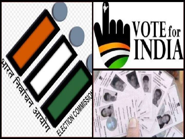 National Voters Day: आज है राष्ट्रीय मतदाता दिवस, क्या हैं आपके अधिकार | जानिए सबकुछ Today is National Voters Day, what are your rights, know everything National Voters Day: आज है राष्ट्रीय मतदाता दिवस, क्या हैं आपके अधिकार | जानिए सबकुछ