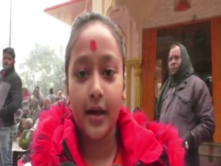 Ram Temple Construction eight years old Girl Aaradhya donated her piggy bank money Katihar  ann कटिहार- राम मंदिर निर्माण: आठ साल की आराध्या ने दान की अपनी पैसों से भरी गुल्लक