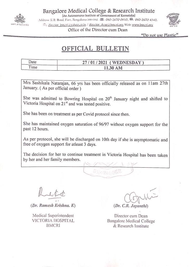 चार साल की जेल की सजा पूरी करने के बाद शशिकला रिहा, अस्पताल में इलाज जारी रहेगा