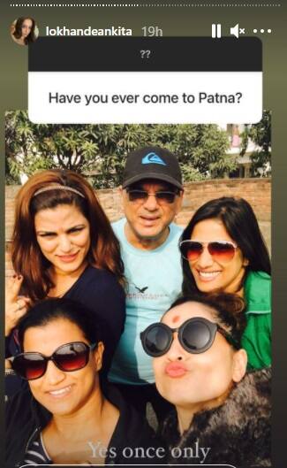 अंकिता से एक यूजर से पूछा की क्या आप कभी पटना आई हैं. इसपर अंकिता ने बताया कि वो एक बार सुशांत के घर पटना गईं थीं. इसके साथ ही अंकिता ने सुशांत के पिता और उनकी बहनों के साथ एक खूबसूरत तस्वीर भी शेयर की. बता दें कि सुशांत सिंह राजपूत मूल रूप से पटना के रहने वाले थे और उनके पिता आज भी पटना में ही रहते हैं.
