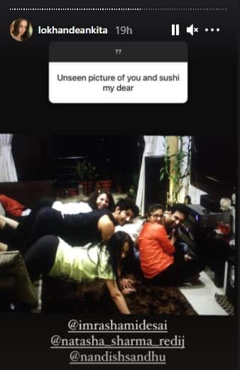 अंकिता और सुशांत की जोड़ी के एक फैन ने अंकिता से उनकी और सुशांत की कोई अनसीन तस्वीर की डिमांड की. इस ख्वाहिश को पूरा करते हुए अंकिता ने सुशांत और अपने दोस्तों के साथ मस्ती करते हुए ये तस्वीर शेयर की.