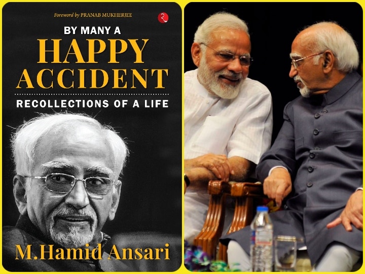 Mohammad Hamid Ansari Raised Allegations on PM Modi Work Hamid Ansari New Book, By Many A Happy Accidents, Recollections of A Life ANN पूर्व उपराष्ट्रपति हामिद अंसारी ने अपनी जीवनी में पीएम मोदी के कामकाज पर उठाए गंभीर सवाल, पढ़ें बड़ी बातें