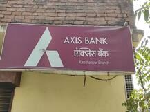 बिहार: प्राइवेट बैंक की शाखा से दिनदहाड़े लूटे गए लाखों रुपये, जांच में जुटी पुलिस