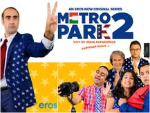 Metro Park Season 2: रणवीर शौरी बोले- मेरे निभाए सभी किरदारों में कल्पेश पटेल सबसे दिलचस्प है