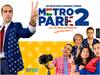 Metro Park Season 2: रणवीर शौरी बोले- मेरे निभाए सभी किरदारों में कल्पेश पटेल सबसे दिलचस्प है