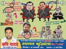 RJD के पोस्टर में गलतियों की भरमार, निशाना साधने के चक्कर में अब खुद ही हो रहे टारगेट