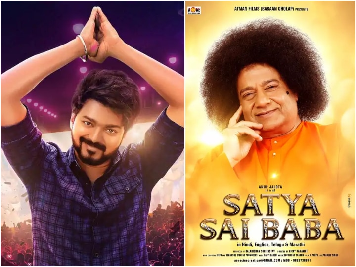 Vijay MOVIE master release on amazon prime and Anup Jalota starrer