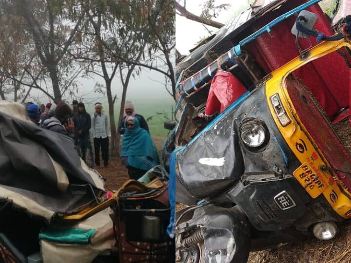कोहरे की वजह से दो ऑटो रिक्शा में आमने-सामने टक्कर, 2 लोगों की मौत, दो जख्मी Patna Bihar Two auto-rickshaws face-to-face collision due to fog 2 people killed two injured ann कोहरे की वजह से दो ऑटो रिक्शा में आमने-सामने टक्कर, 2 लोगों की मौत, दो जख्मी