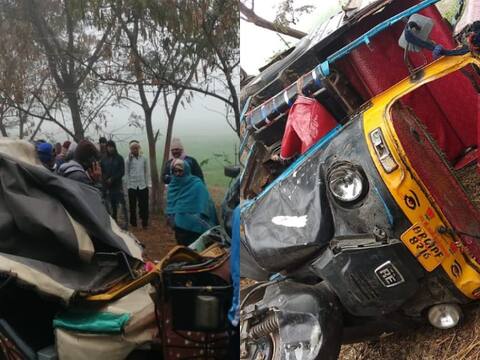 कोहरे की वजह से दो ऑटो रिक्शा में आमने-सामने टक्कर, 2 लोगों की मौत, दो जख्मी कोहरे की वजह से दो ऑटो रिक्शा में आमने-सामने टक्कर, 2 लोगों की मौत, दो जख्मी
