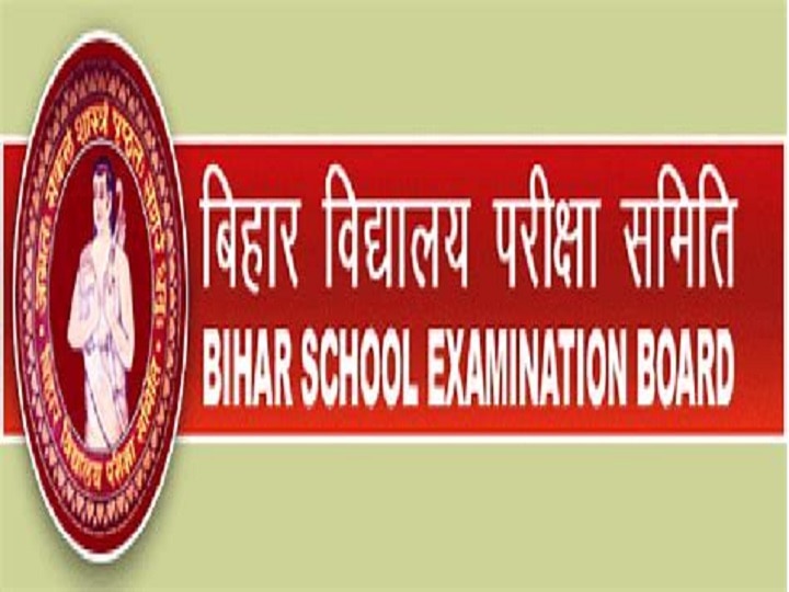Bihar Board Results 2021 Date Confirmed Vijay Kumar Choudhary announce inter final exam results Bihar Inter 3 PM 26 March 2021 ann Bihar Board Inter 2021 Results: शिक्षा मंत्री कल इतने बजे जारी करेंगे इंटर की परीक्षा का रिजल्ट