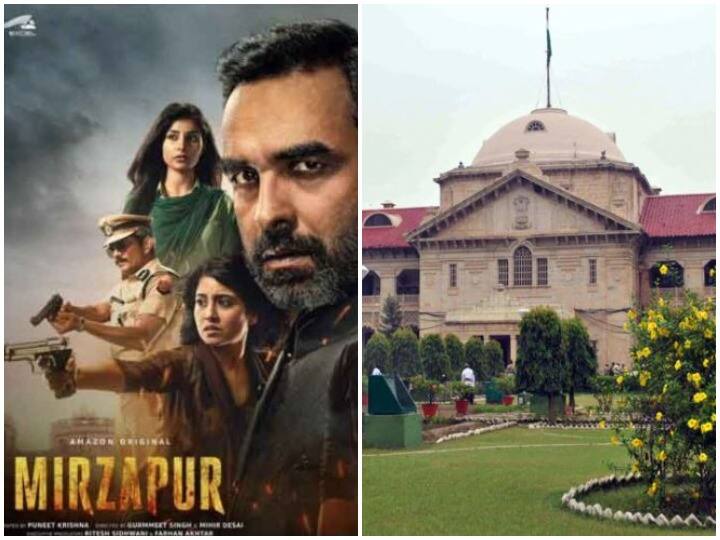 इलाहाबाद हाईकोर्ट ने दी मिर्जापुर वेब सीरीज के निर्माताओं को राहत, गिरफ्तारी पर लगाई रोक