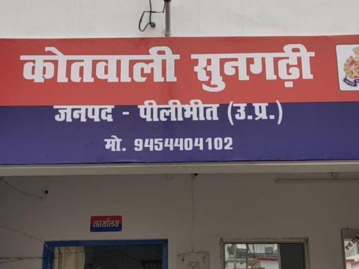 पीलीभीत: चौकी के सामने युवक को पीटता रहा शख्स, मूकदर्शक बनी रही पुलिस