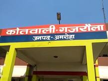 अमरोहा: महिला पुलिसकर्मी को गोली मारकर सिपाही ने खुद को भी मारी गोली, दोनों की हालत गंभीर