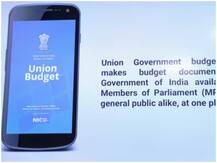 अब मोबाइल पर आसानी से पढ़ सकेंगे आम बजट, सरकार की Union Budget App के बारे में जानें