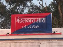 आरा जेल में विचाराधीन कैदी की मौत, परिजनों ने प्रशासन पर लगाया लापरवाही का आरोप