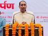 बीजेपी के एक और विधायक को मिली धमकी, पाकिस्तान के नंबर से तेजपाल नागर को मिला मैसेज
