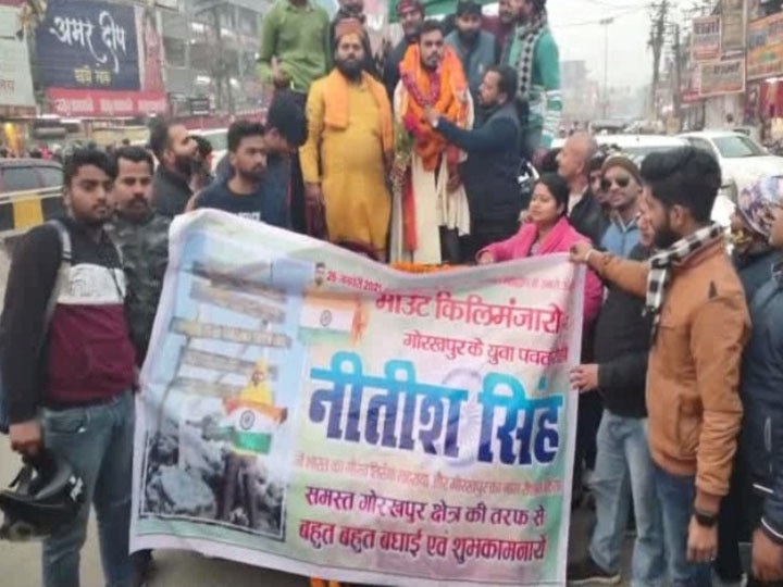 अफ्रीका की सबसे ऊंची चोटी पर फहराया तिरंगा, गोरखपुर में पर्वतारोही नी‍तीश का हुआ जोरदार स्‍वागत