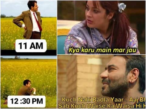 Funny Memes: बजट के बाद सोशल मीडिया पर आई मीम्स की बाढ़, लोग बोले- 'तो क्या करूं मैं मर जाऊं' Funny Memes: बजट के बाद सोशल मीडिया पर आई मीम्स की बाढ़, लोग बोले- 'तो क्या करूं मैं मर जाऊं'