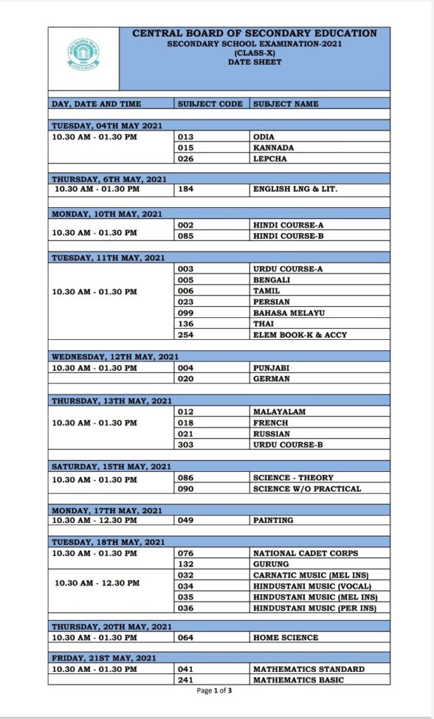 CBSE Board 2021 Class 10 Time Table: 10वीं की डेटशीट जारी, यहां देखें परीक्षा शेड्यूल