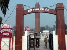 4 फरवरी को चौरी चौरा शताब्‍दी महोत्‍सव की होगी शुरुआत, पीएम मोदी जारी करेंगे डाक टिकट