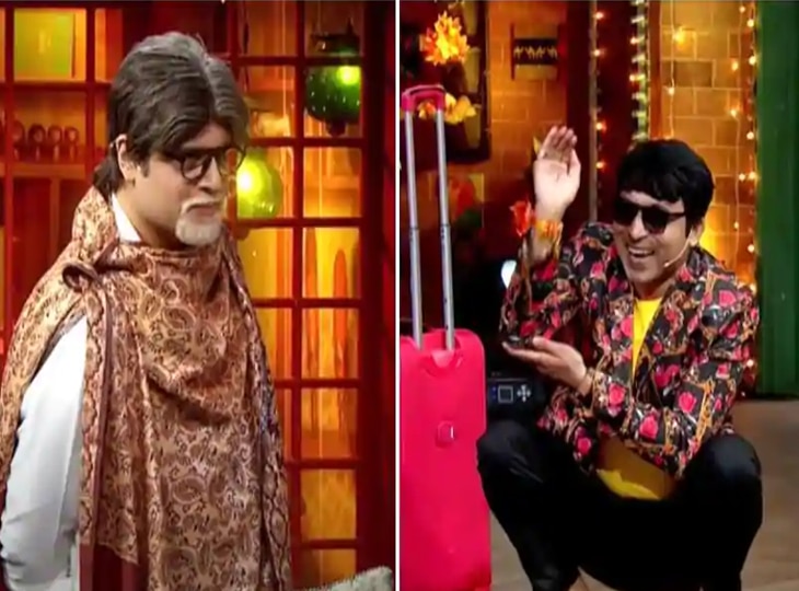 Krushna Abhishek ने की Amitabh Bachchan की ऐसी मिमिक्री, देखकर हंसी नहीं रोक पाएंगे आप