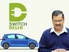 इलेक्ट्रिक वाहनों के फायदे बताएगी केजरीवाल सरकार, शुरू हुआ 'स्विच दिल्ली' अभियान
