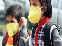 Bihar School Reopen: आज से खुले कक्षा 1 से 5 तक के लिए स्कूल, 50% छात्रों को आने की अनुमति