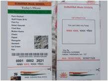 इस कपल ने Aadhaar Card स्‍टाइल में छपवाया शादी का फूड मेन्यू कार्ड, वायरल हुई तस्वीर