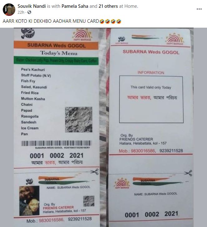 इस कपल ने Aadhaar Card स्‍टाइल में छपवाया शादी का फूड मेन्यू कार्ड, वायरल हुई तस्वीर