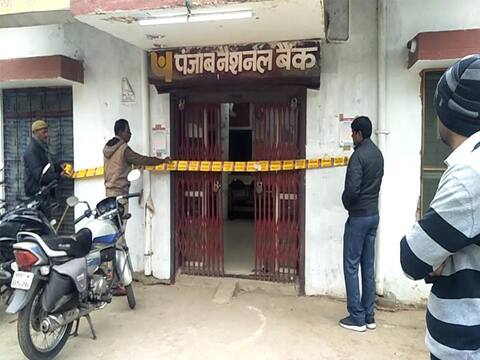 UP: पीएनबी में घुसे चोर, लॉकर व एटीएम तोड़ने का किया प्रयास, सीसीटीवी में कैद हुई घटना UP: पीएनबी में घुसे चोर, लॉकर व एटीएम तोड़ने का किया प्रयास, सीसीटीवी में कैद हुई घटना